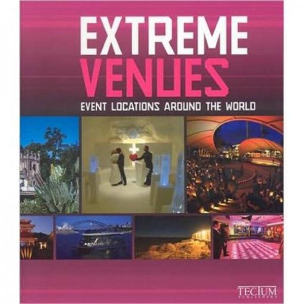Extreme Venues極致場館