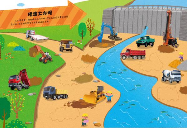 幼儿益智汽车泡泡贴：卡车