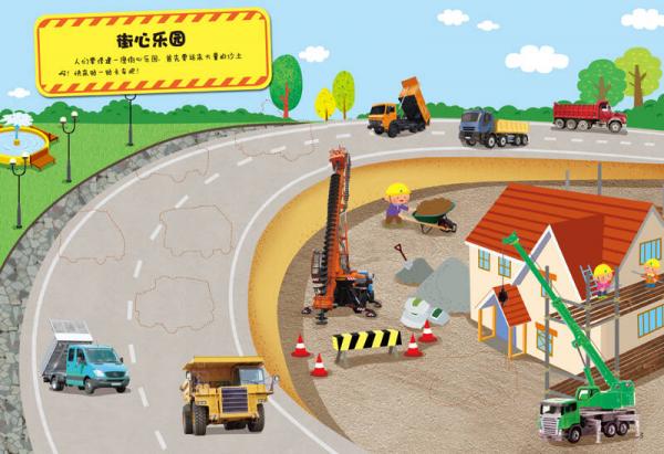 幼儿益智汽车泡泡贴：卡车