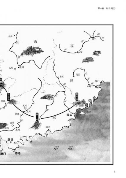 国学今读系列：山海经全鉴