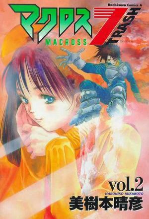 Macross 7 Trash Vol.1-5