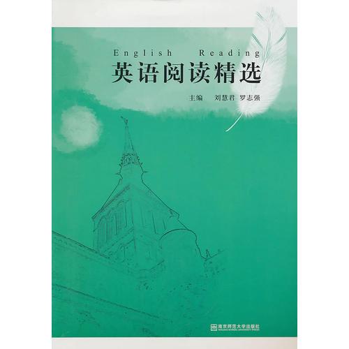 英語閱讀精選