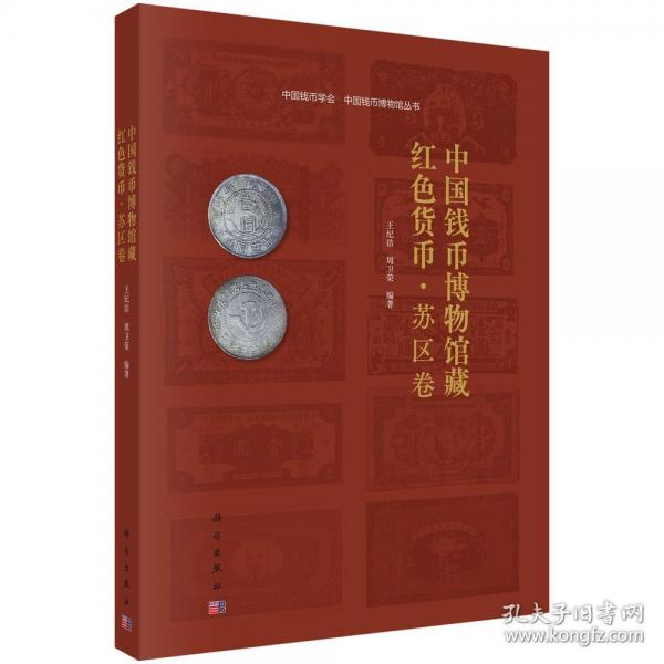 正版全新 平裝