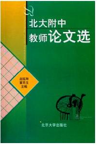 大學(xué)英語(yǔ)1--4級(jí)自我水平測(cè)試 