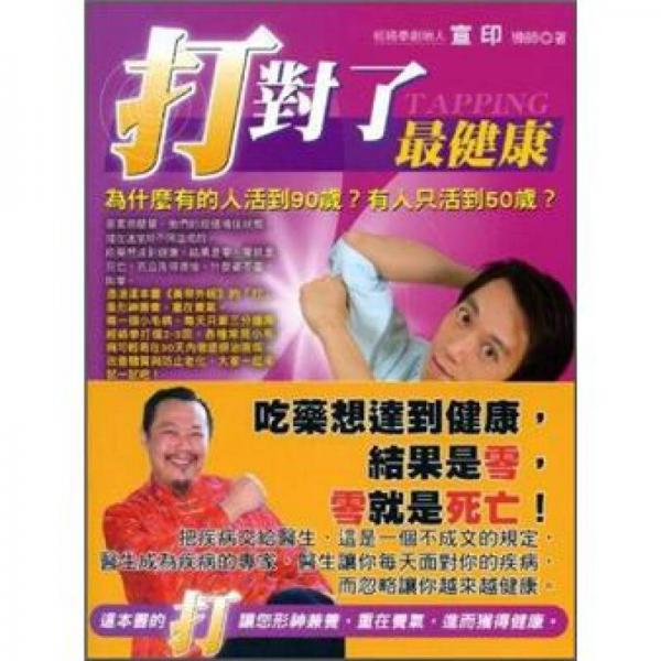 打?qū)α俗罱】? onerror=
