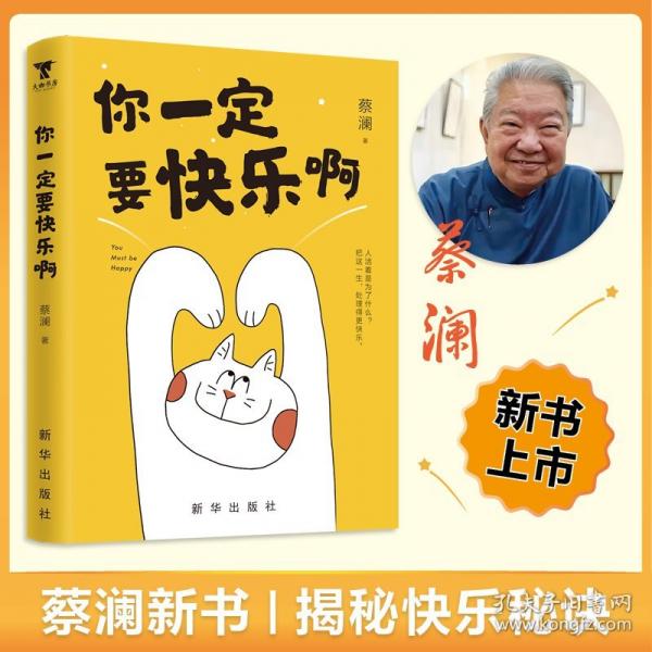 一字千金：那句改变我们人生的一句话。《文案变现》作者叶小鱼携30余位文案高手最新力作
