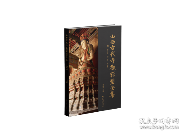 明 善化寺