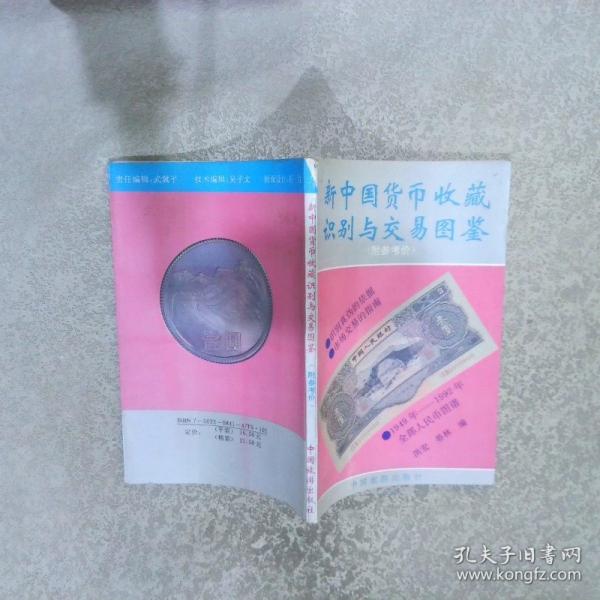 中外文化交流博覽