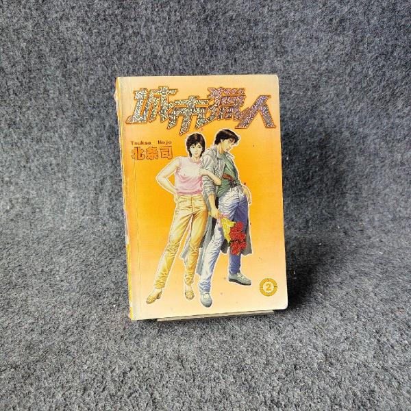 隴東風俗