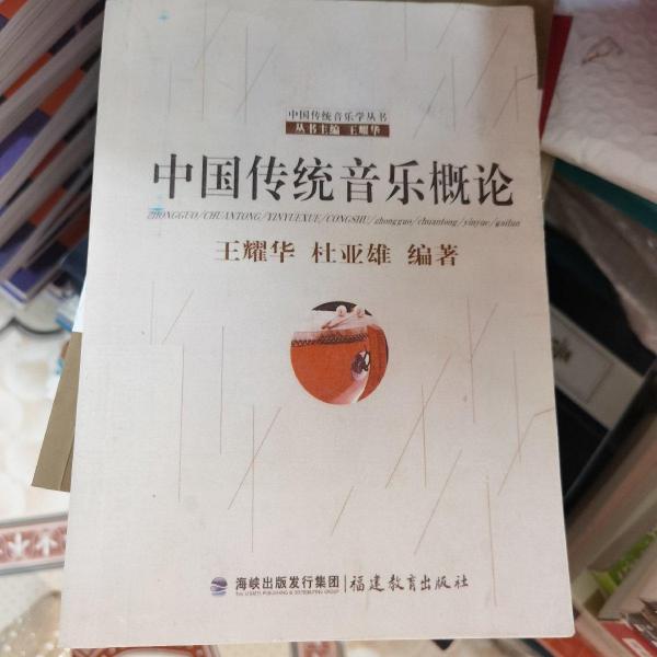 備課要覽 : 義務(wù)教育課程標(biāo)準(zhǔn)小學(xué)數(shù)學(xué)實(shí)驗(yàn)教科書(shū)
（人教版）單元分析
