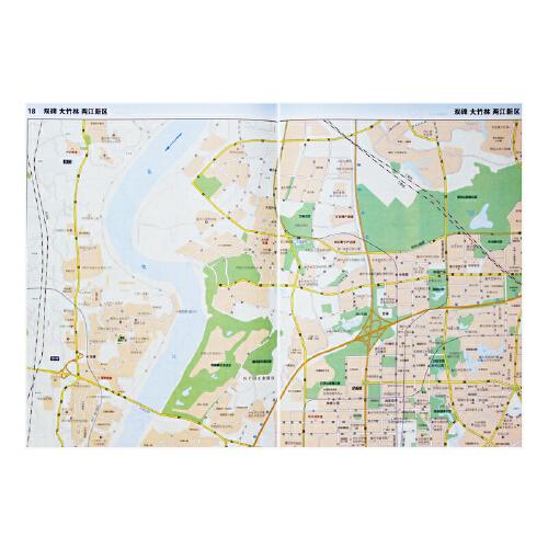 新版重庆市地图册大字版、16开大字版重庆市地图册、含地级市地图重庆地图旅游交通