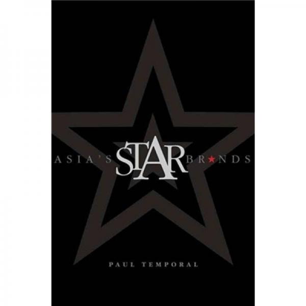 Asia's Star Brands  亞洲的星級商標