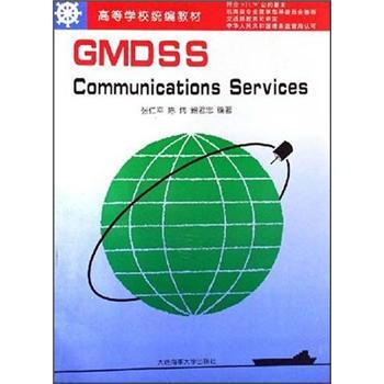 GMDSS Communications Services