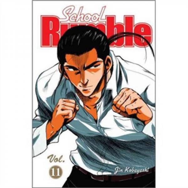 School Rumble Volume 11