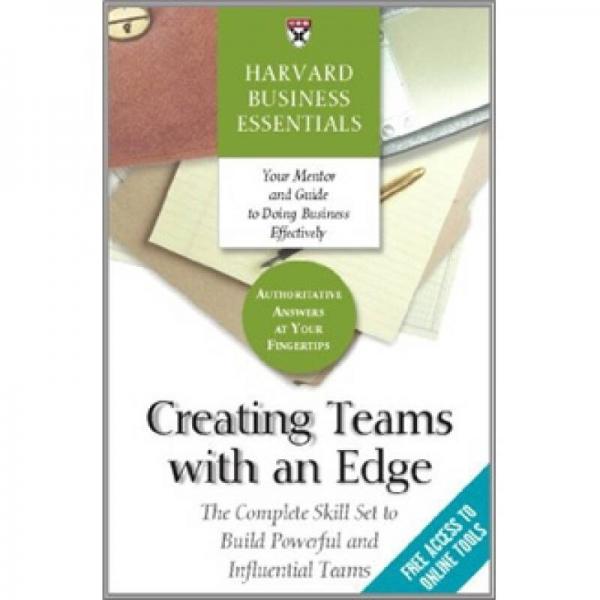 Harvard Business Essentials: Creating Teams with an Edge前沿化团队