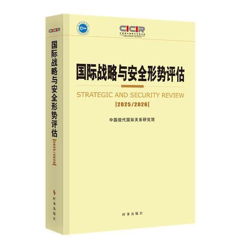 山东省义务教育必修地方课程教科书