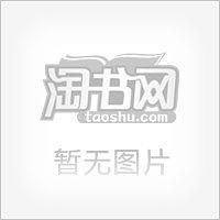 中国价格改革三十年（1978-2008）