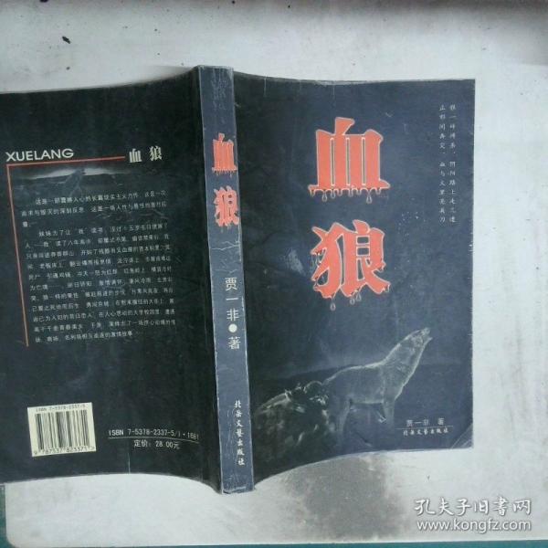 三弦曲集:第一級～第十級