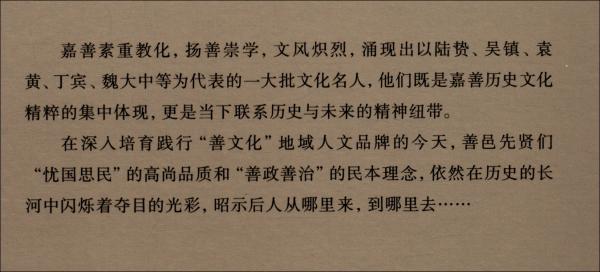 丁賓傳