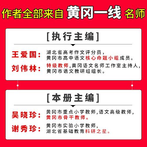 二年级上册语文专项训练看图说话写话 阅读理解