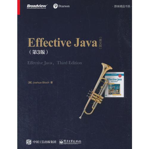 Effective Java（第3版）（英文版）