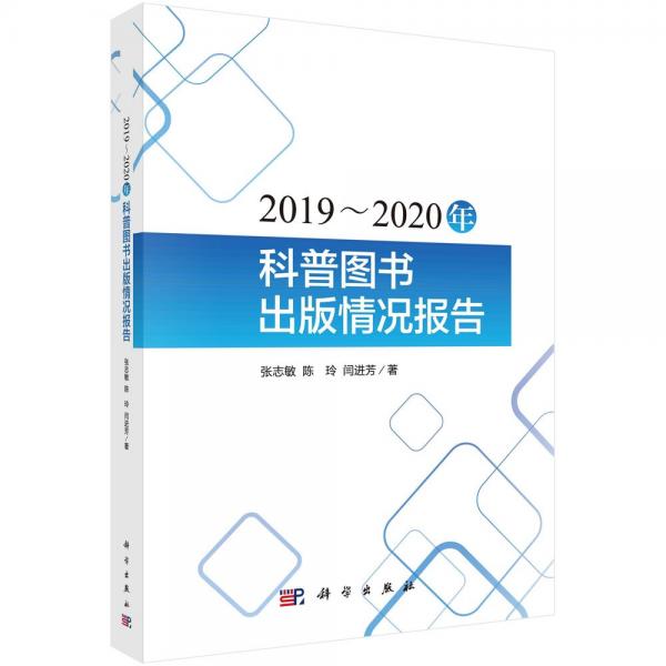 邊疆考古研究