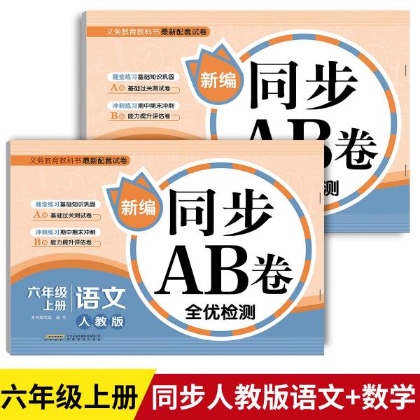 新課程導(dǎo)學(xué). 語文. 一年級. 下冊