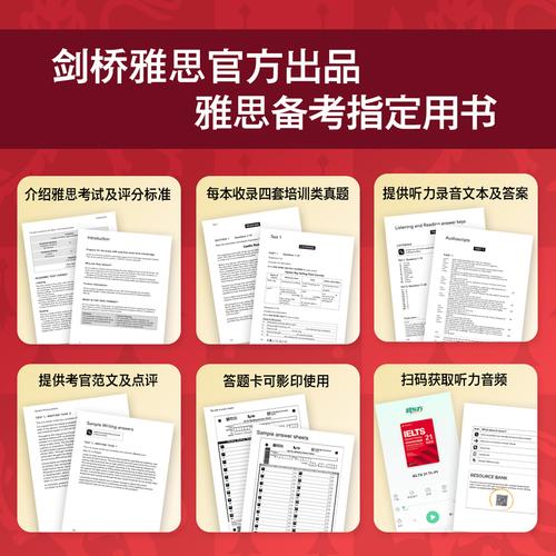 剑21真题 培训类