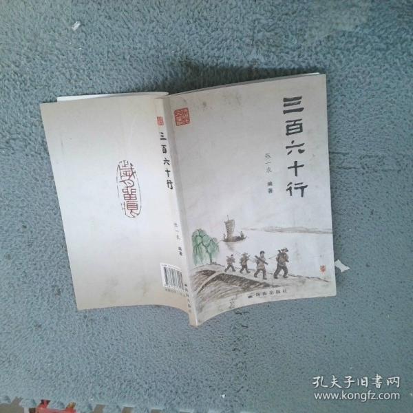 常州文物古迹:续编