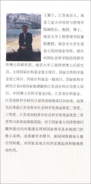 证券投资中的心理偏差和五力宝典投资分析