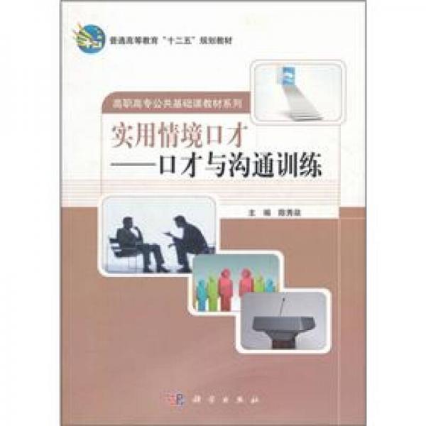 高等教育