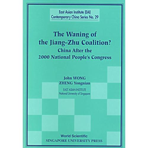 Waning of the Jiang-zhu Coalition 