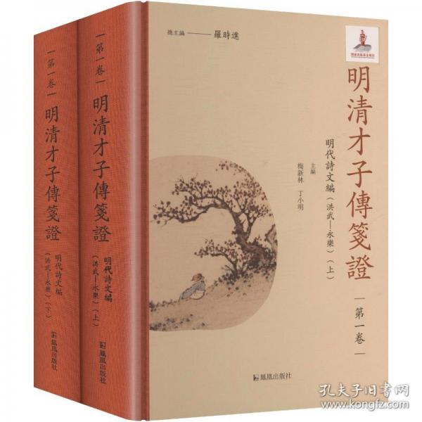 【正版图书】