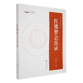全新正版现货  