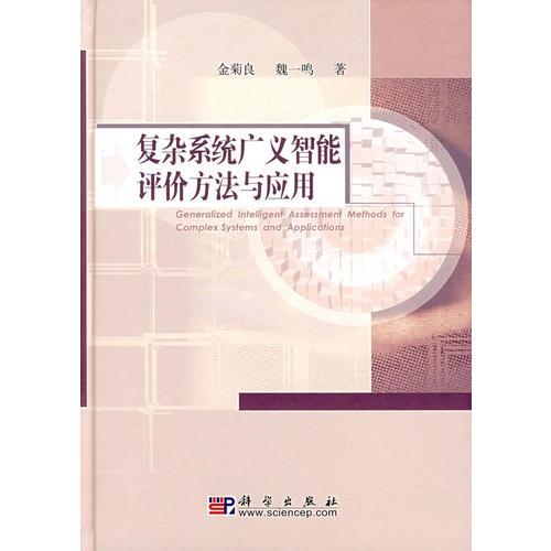 计算机应用基础教学参考书（基础版.XP平台）