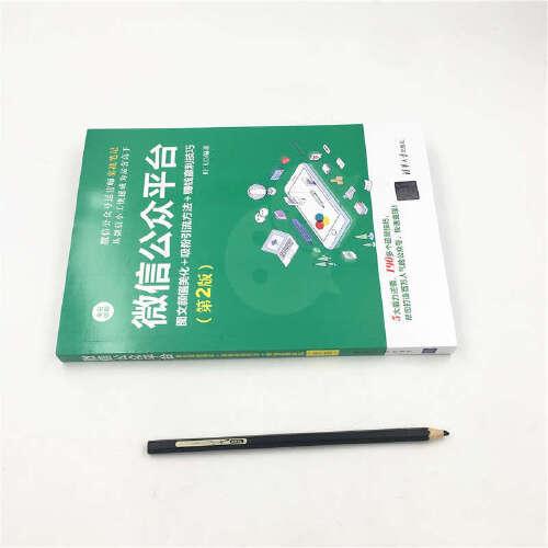 微信公众平台：图文颜值美化＋吸粉引流方法＋赚钱赢利技巧