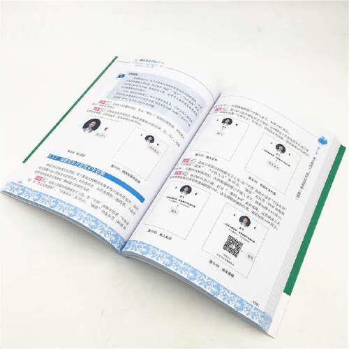 微信公众平台：图文颜值美化＋吸粉引流方法＋赚钱赢利技巧