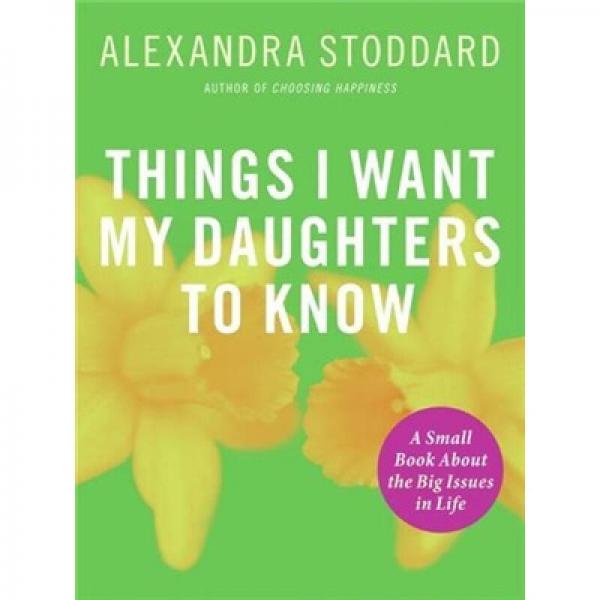 Things I Want My Daughters to Know