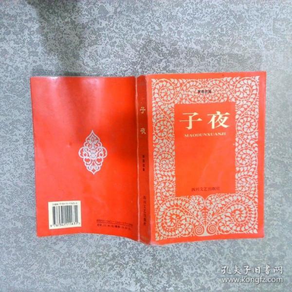 锻炼