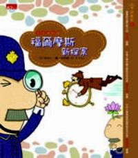 字的童話系列 . A006 