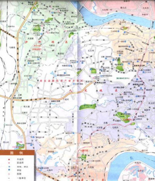中华活页系列：重庆市