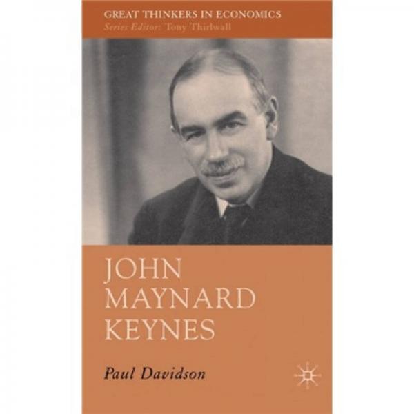 John Maynard Keynes[約翰·梅納德·凱恩斯]