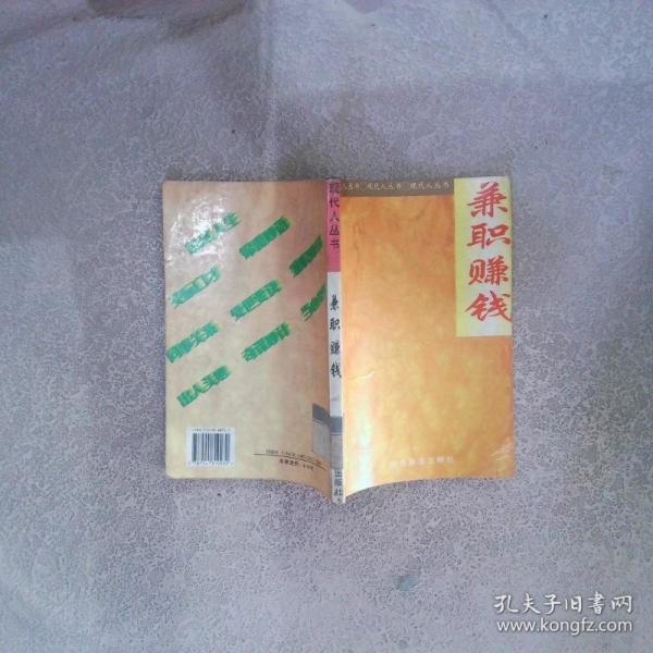 中译外社科论丛