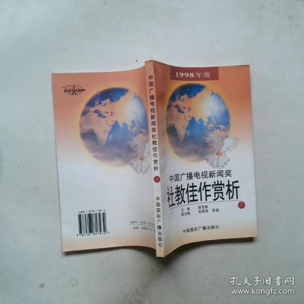 老女人箴言