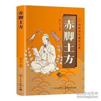 全新正版圖書