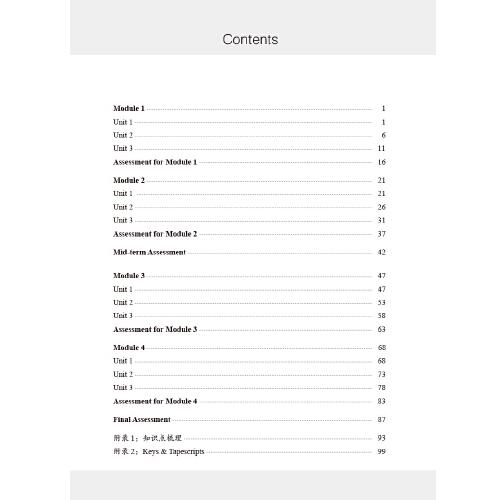 2022秋一课一练·N版三年级英语