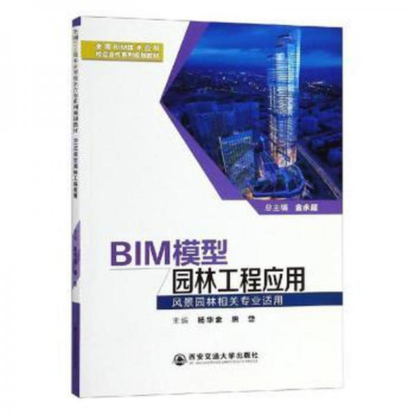 業(yè)指導(dǎo)微網(wǎng)課自主學(xué)配套手冊(cè) 素質(zhì)教育 謝紅梅主編 新華正版