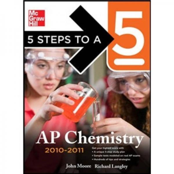5 Steps to a 5 AP Chemistry, 2010-2011 Edition  AP高分五步指南：化学(2010-2011)