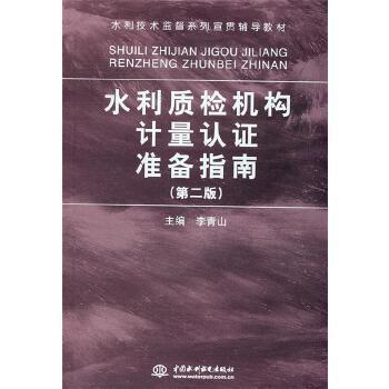 張眼看社會.情理卷