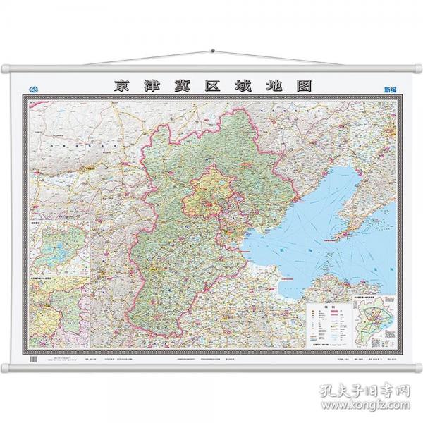 京津冀区域地图 新编